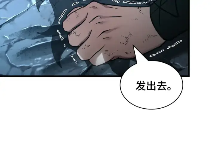 《全知读者视角》310 读者的传说（12）图94