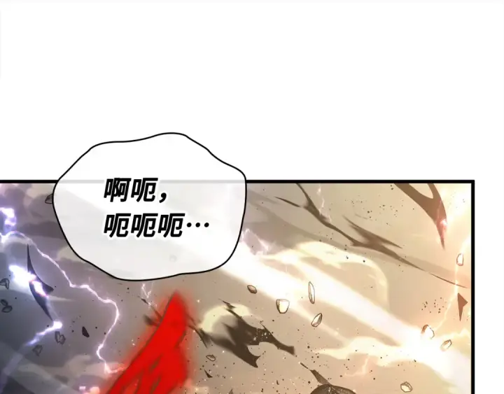 《全知读者视角》311 读者的传说（13）图10