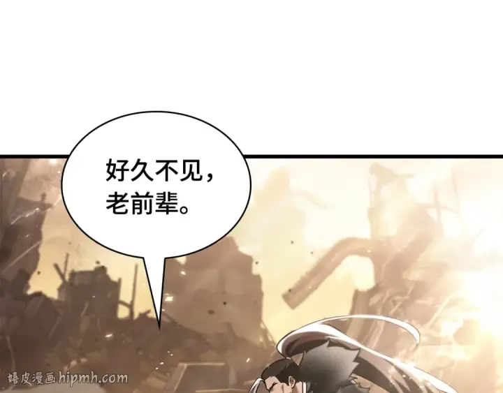 《全知读者视角》311 读者的传说（13）图104