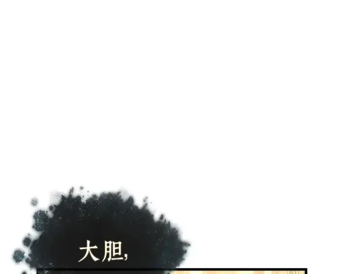 《全知读者视角》311 读者的传说（13）图117