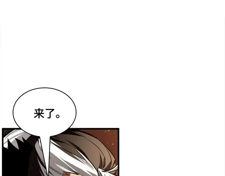《全知读者视角》311 读者的传说（13）图125