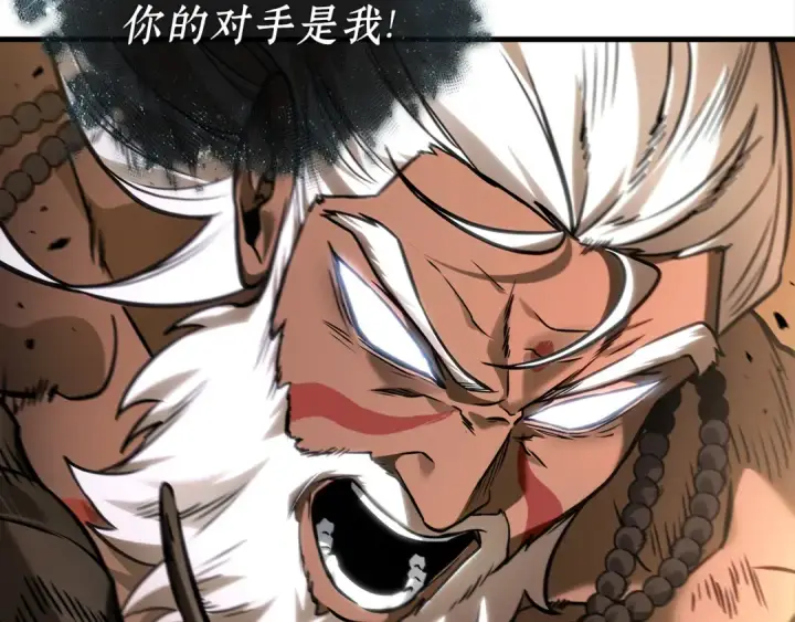 《全知读者视角》311 读者的传说（13）图149