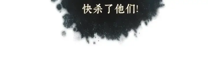 《全知读者视角》311 读者的传说（13）图164