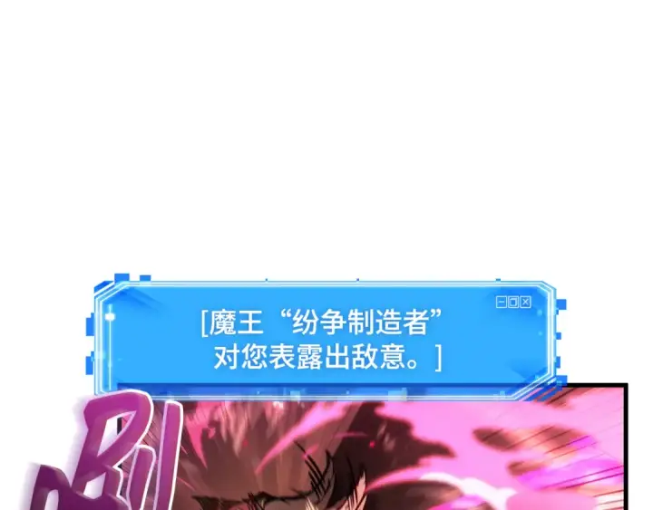 《全知读者视角》311 读者的传说（13）图172