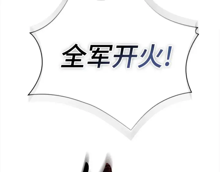 《全知读者视角》311 读者的传说（13）图188