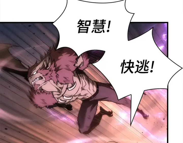《全知读者视角》311 读者的传说（13）图225