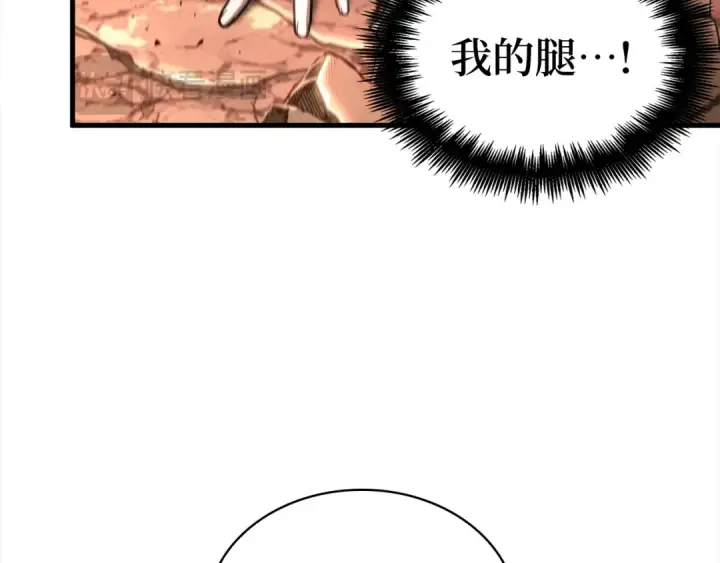 《全知读者视角》311 读者的传说（13）图230