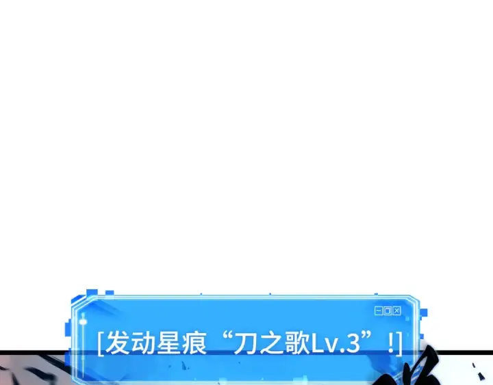 《全知读者视角》311 读者的传说（13）图25