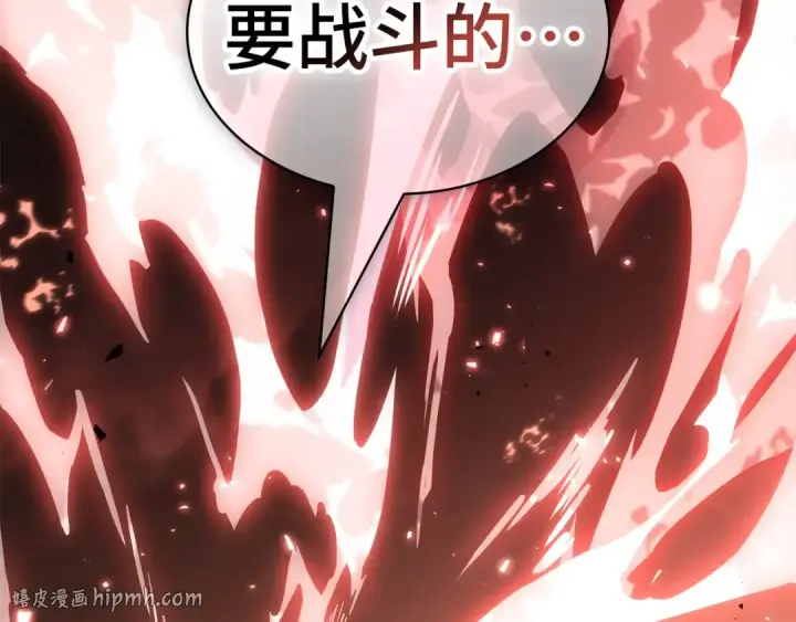 《全知读者视角》311 读者的传说（13）图256