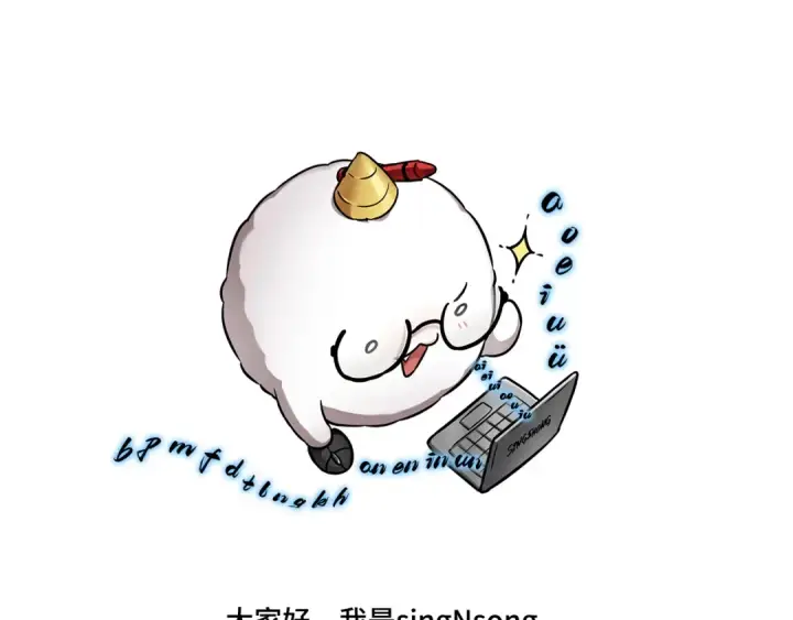 《全知读者视角》311 读者的传说（13）图293