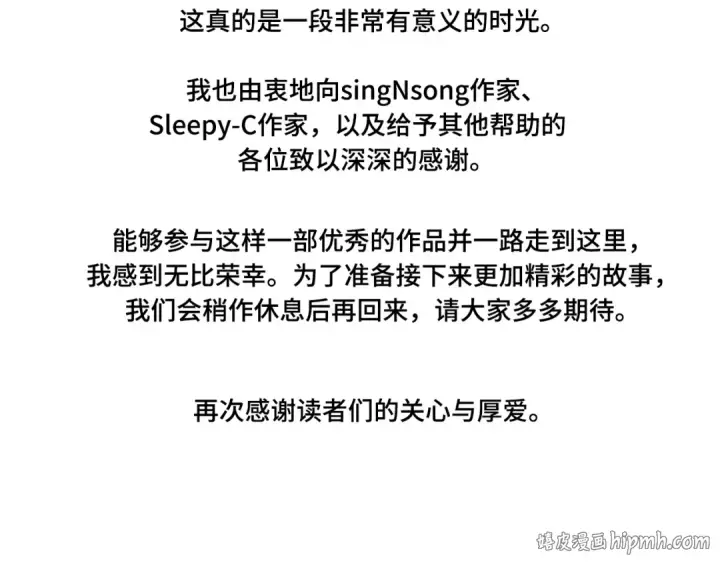 《全知读者视角》311 读者的传说（13）图296