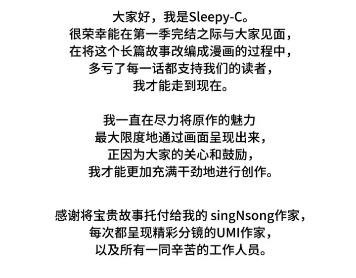 《全知读者视角》311 读者的传说（13）图298