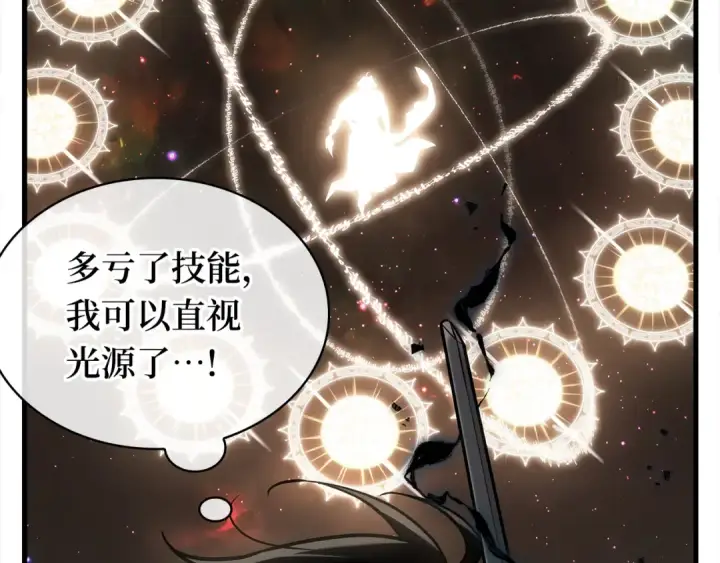 《全知读者视角》311 读者的传说（13）图37