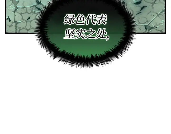 《全知读者视角》311 读者的传说（13）图41