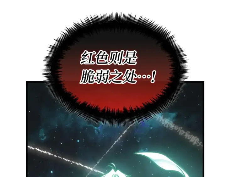 《全知读者视角》311 读者的传说（13）图42