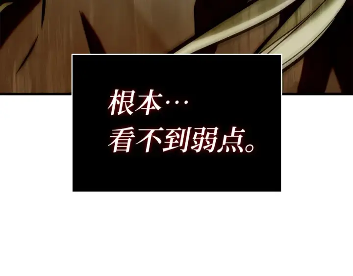 《全知读者视角》311 读者的传说（13）图55