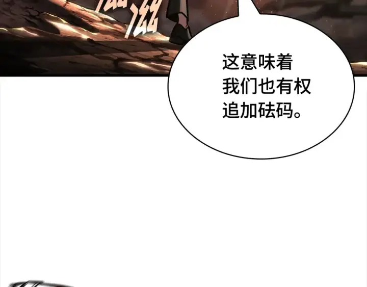 《全知读者视角》311 读者的传说（13）图62