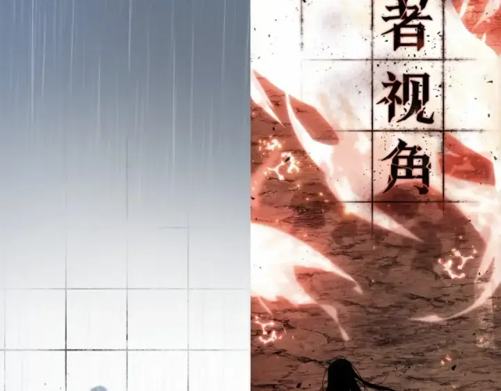 《全知读者视角》第一季后记图112