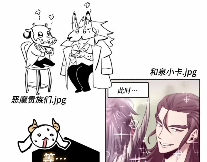 《全知读者视角》第一季后记图127