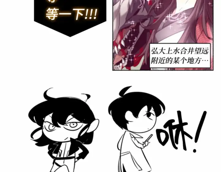 《全知读者视角》第一季后记图128