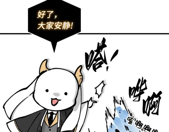 《全知读者视角》第一季后记图13