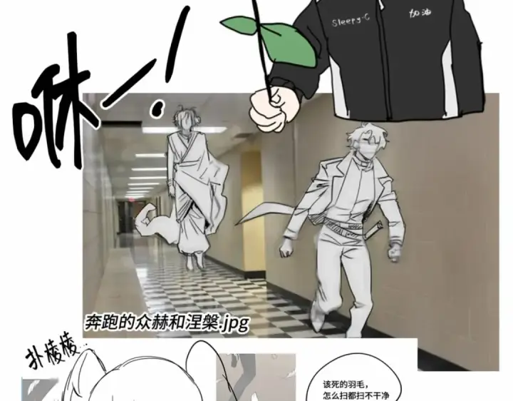 《全知读者视角》第一季后记图133