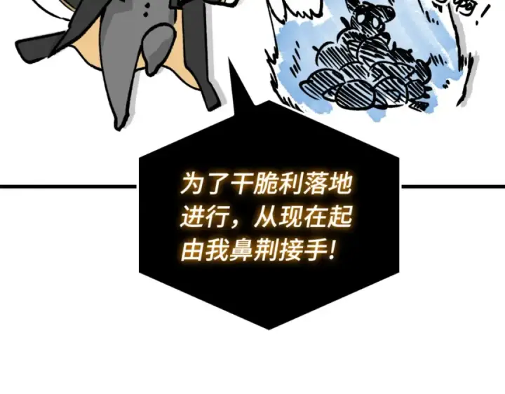 《全知读者视角》第一季后记图14
