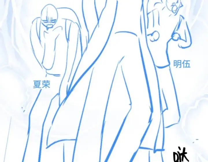 《全知读者视角》第一季后记图22