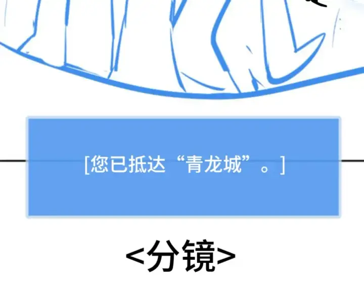 《全知读者视角》第一季后记图23