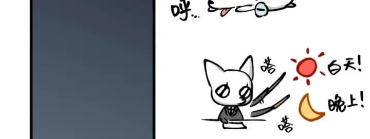 《全知读者视角》第一季后记图35