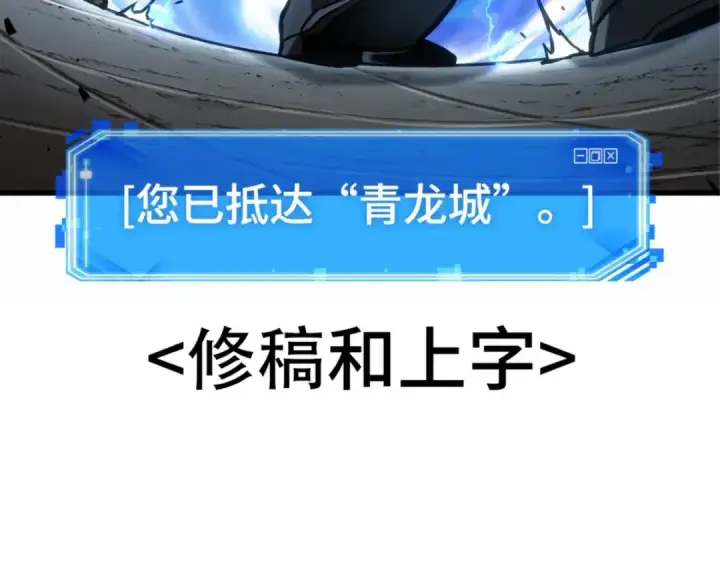 《全知读者视角》第一季后记图44