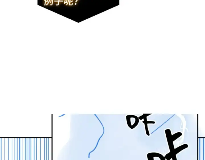 《全知读者视角》第一季后记图47