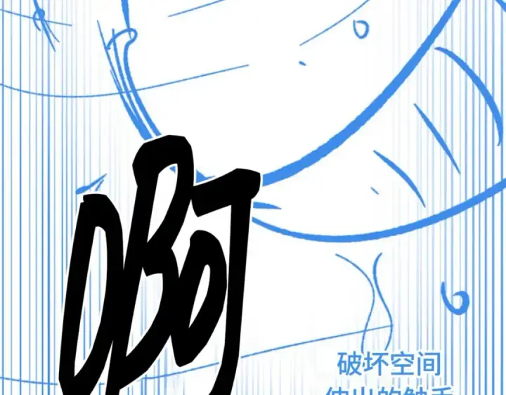 《全知读者视角》第一季后记图52