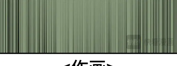 《全知读者视角》第一季后记图60
