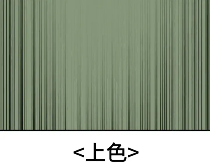 《全知读者视角》第一季后记图67
