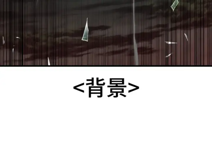 《全知读者视角》第一季后记图74