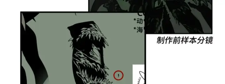 《全知读者视角》第一季后记图85