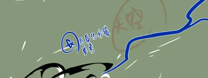 《全知读者视角》第一季后记图90