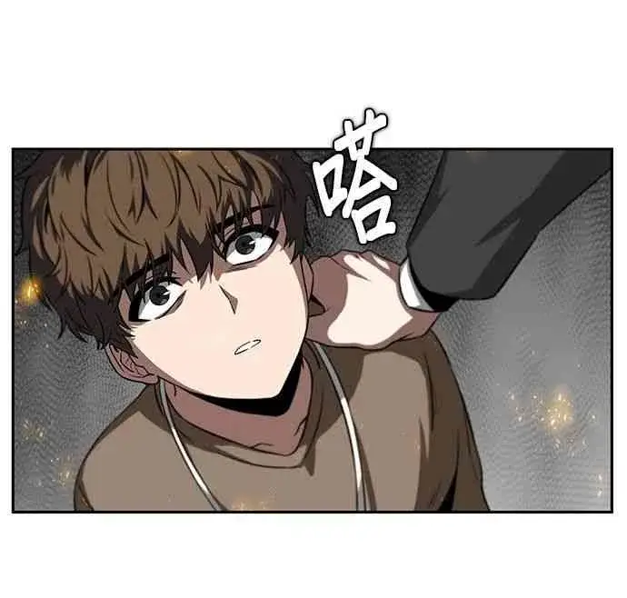 《全知读者视角》5话图14