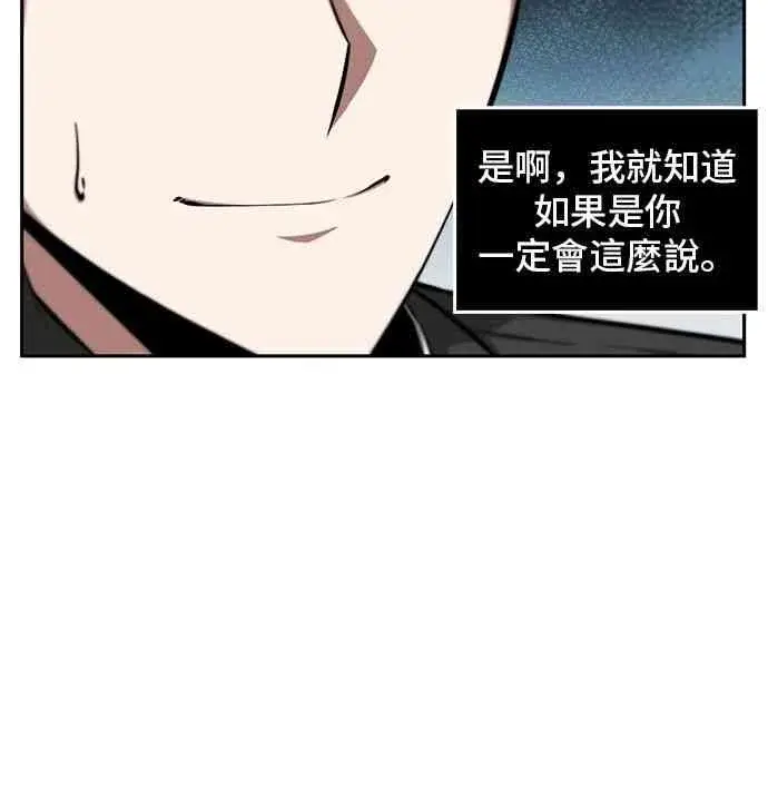 《全知读者视角》5话图26