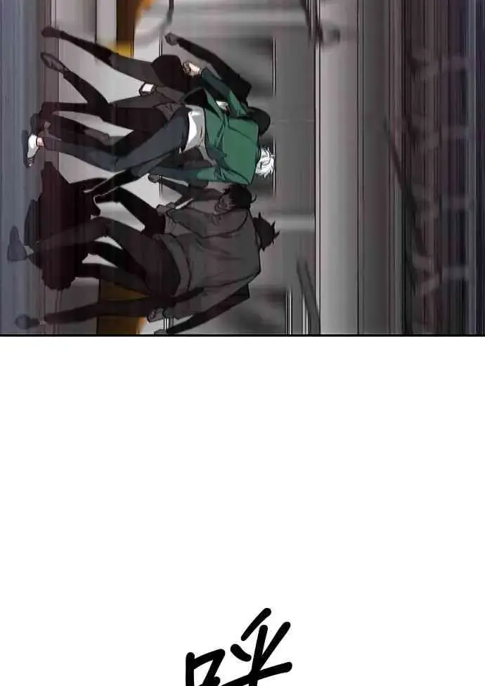 《全知读者视角》5话图4