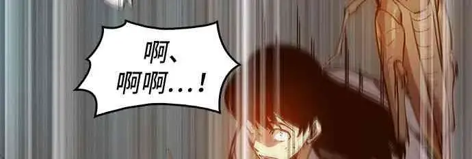 《全知读者视角》5话图40