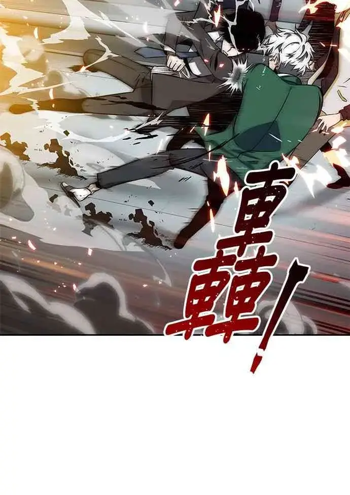 《全知读者视角》5话图6