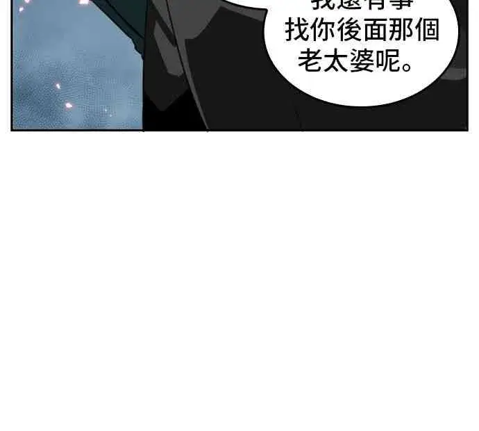 《全知读者视角》6话图10