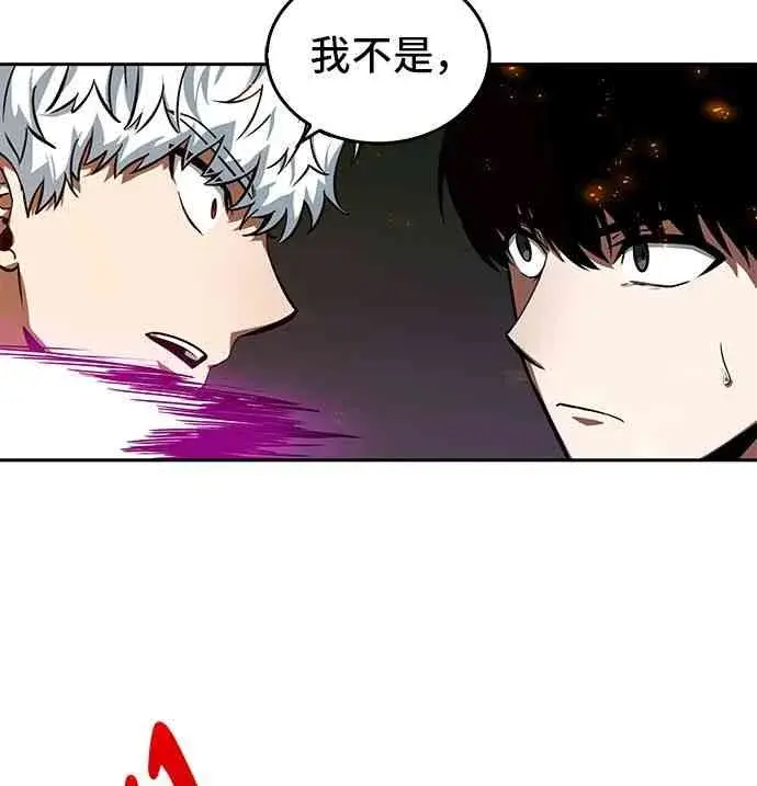 《全知读者视角》6话图16