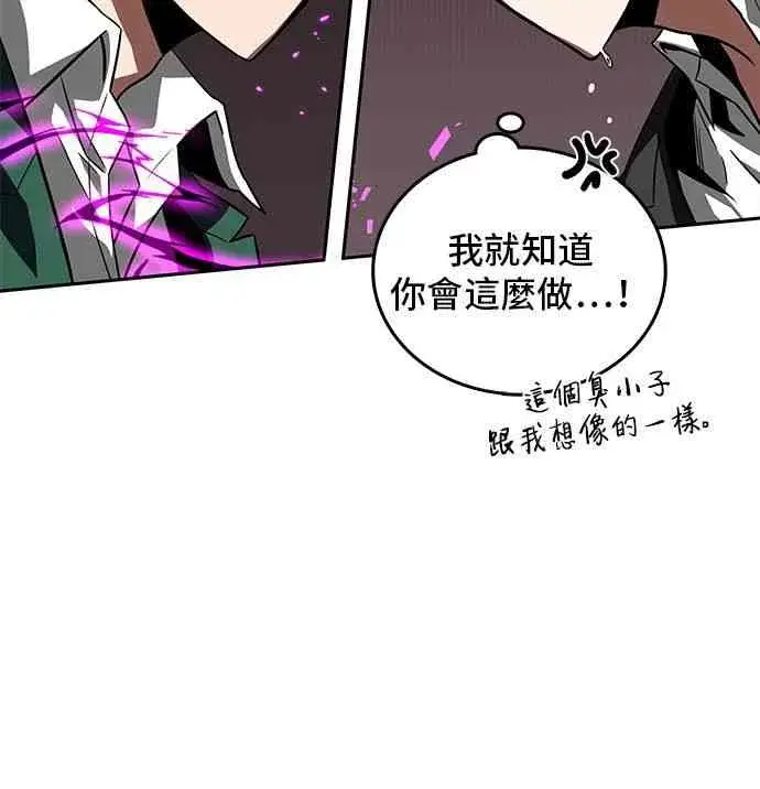 《全知读者视角》6话图18