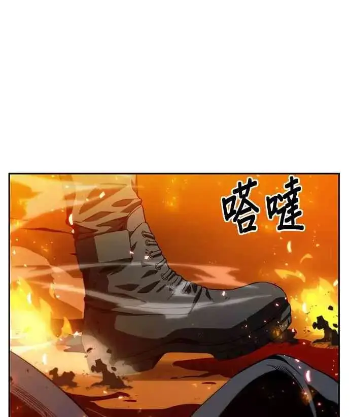 《全知读者视角》6话图2