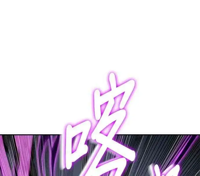 《全知读者视角》6话图22