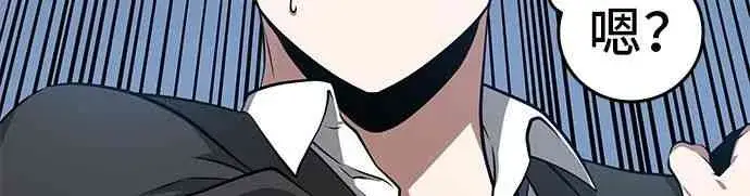 《全知读者视角》6话图28