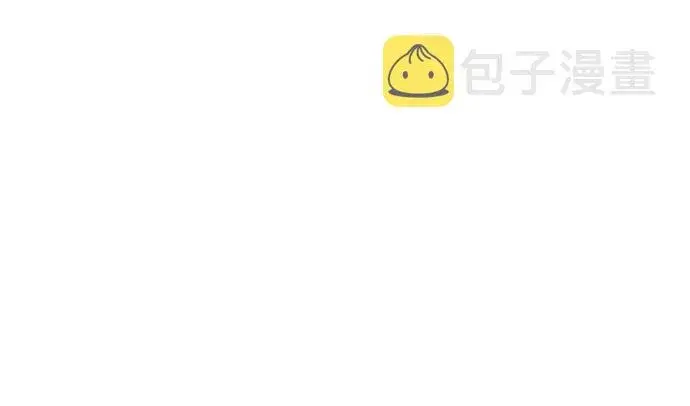 《全知读者视角》6话图36
